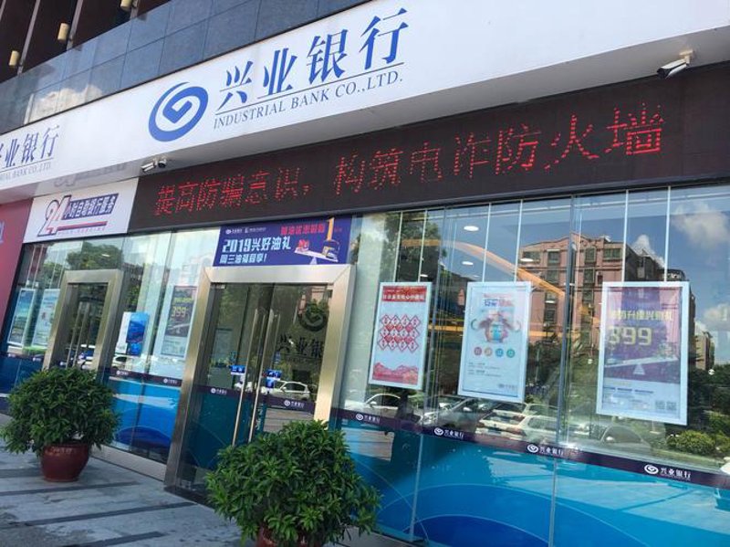 银企控股:合作双赢的典范